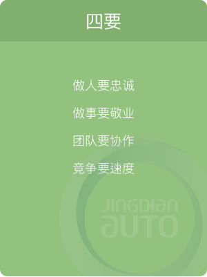 企業(yè)文(wén)化(huà)